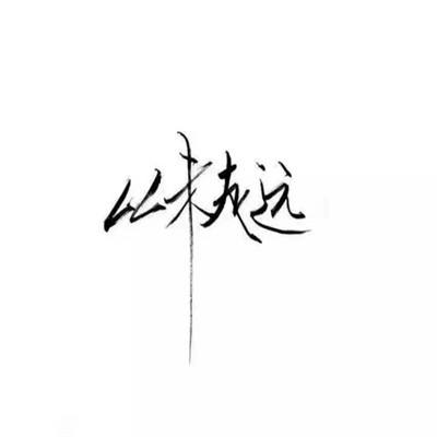 武动六界360版下载